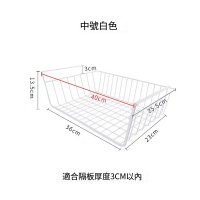 廚房免打孔收納架下隔板分層儲物架掛籃置物籃（中號白色） 