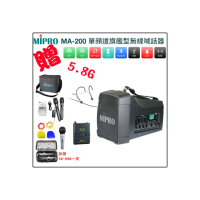 【MIPRO】MA-200 配1頭戴式無線麥克風(單頻道5.8G旗艦型無線喊話器)