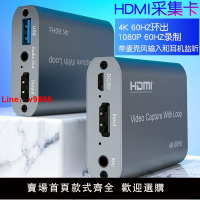 【台灣公司 超低價】Switch/Xbox手機單反相機直播錄制1080P60幀高清視頻HDMI采集卡