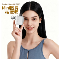 歐卡姿 - 歐卡姿Mini筋膜槍 1PC