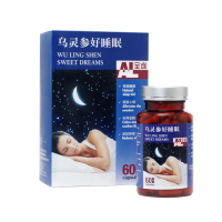 All Link AL Wu Ling Shen Sweet Dreams • Good Sleep • Made in Singapore • 60 Capsules