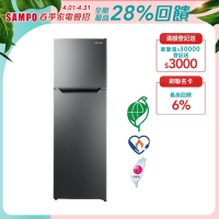 SAMPO聲寶 台灣製 250L一級變頻雙門冰箱 SR-M25D 含基本安裝+舊機回收