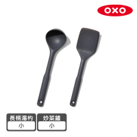 OXO 全矽膠不傷鍋2件組(炒菜鏟-小+長柄湯杓-小)