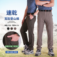 CS 衣舖 輕薄涼感 透氣速乾 防曬登山 機能長褲(工作褲 登山褲 防曬褲 涼感褲)