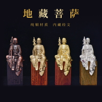 娑婆三圣地藏菩薩佛像銅像隨身佛純紫銅供奉家用擺件座像平安包郵