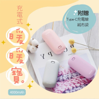 【KINYO】USB充電式暖暖寶(暖暖蛋)