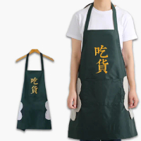 【日式吃貨】日式可擦手防油無袖圍裙(防水 居家 工作服 咖啡廳 工作圍裙 廚房圍裙 咖啡圍裙 烘焙)