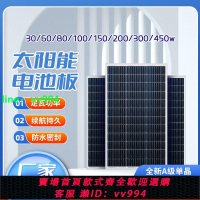 全新100W太陽能電池板12V單晶硅家用12v太陽能充電板光伏發電板