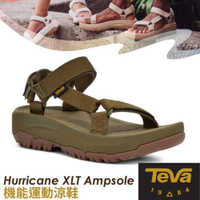 TEVA 男 Hurricane XLT Ampsole 可調式 機能運動中厚底涼鞋.耐磨運動織帶(含鞋袋)_深橄欖