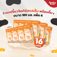Country Fresh นมเปรี้ยวรสส้ม นมกล่องพร้อมดื่ม ขนาด 180 มล.(4 แพ็ค)