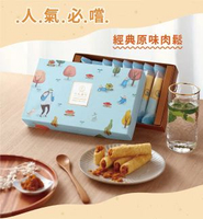 青鳥旅行 - 8入旅行盒 原味肉鬆蛋捲 附提袋 (食用期 2026-01-07)