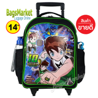 B2B-SHOP🔥🎒Kid's Luggage 14\ (ขนาดกลาง-M) Wheal กระเป๋าเป้มีล้อลากสำหรับเด็ก กระเป๋านักเรียน กระเป๋าเ