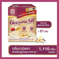 Glucerna SR 1.2kg ชนิดเติม รุ่นใหม่ Triple Care สำหรับควบคุมน้ำตาล 400g 3 ถุง