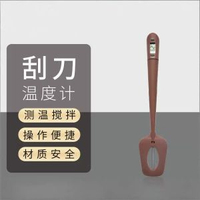 食品朱古力溫度計刮刀矽膠烘焙熬糖漿烤肉電子數顯溫度計