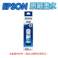 EPSON 008 C13T06G250 / T06G250 藍 色 原廠盒裝墨水 適用L15160/L6490
