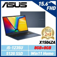 【直升16G】ASUS X1504ZA-0151B1235U 15.6吋筆電 (i5-1235U/8G+8G)