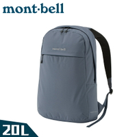 【Mont-Bell 日本 DELIGHT PACK 20L 休閒背包《岩藍灰》】1133330/登山/露營/旅行/出國/上班族