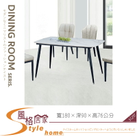 《風格居家Style》卡司5.9尺優質岩板黑鐵腳餐桌 186-01-LH