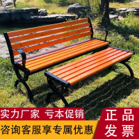 【熱銷產品】公園椅戶外長椅廣場鐵藝長椅子休閑碳纖維靠背長條椅鑄鋁公園座椅
