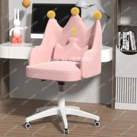 Home computer chair comfortable study seat chair female student dormitory net red lounge vanity gaming chair