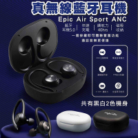 【Uniscope 優思】優思M5降噪真無線藍牙耳機(2色)