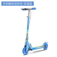 滑板車兒童大童2-6一12歲10以上青少年二輪兩輪可摺疊3小孩踏板車