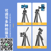 適用松下（Panasonic）全畫幅微單相機三腳架S5K G85 G100K LX100M2 GX9 GH6 G95D S5C G9L微單反直播支架
