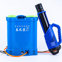 電動噴霧器送風筒農用高壓大功率消毒噴頭鋰電池迷彌霧打農藥機