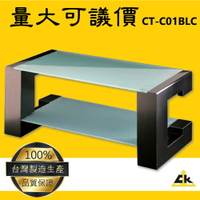 【10組以上接單】CT-C01BLC C字型客廳主桌-黑色不銹鋼電鍍 客廳桌/電視桌/咖啡桌/長型桌子/家用家具
