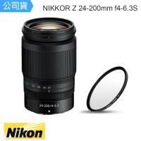 【Nikon 尼康】NIKKOR Z 24-200mm F4-6.3 VR 旅遊鏡頭(總代理公司貨)