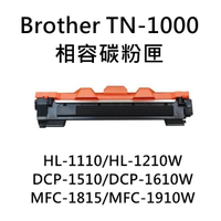 Brother TN-1000 相容碳粉匣(Brother TN1000)