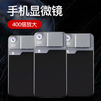 新視勵蘋果iPhone16/15/14/13/12/11Pro max手機顯微鏡玉石珠寶鑒定器放大高倍mini長焦魚眼外接高清plus鏡頭
