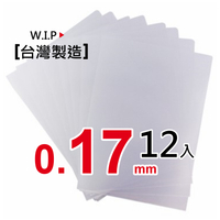 加厚型 L夾 L型 文件夾 A4資料夾 E310 ( 厚度 0.17mm ) 白色【領券滿額再折千5/31止】