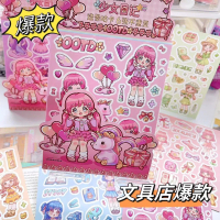 Cute Girl Journal Guka Stickers Children's DIY Handmade Stickers Cartoon Characters Cute Stickers Se