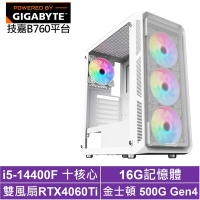 技嘉B760平台[影武者GK99B]i5-14400F/RTX 4060TI/16G/500G_SSD