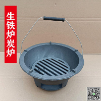 取暖爐子鑄鐵爐老式小炭爐老式家用戶外燒烤爐燒木炭火鍋煲湯熬藥-UM.有米家居