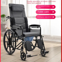 Wheelchair foldable and lightweight for elderly people with toilet seat, paralyzed and able to lie down with hand push