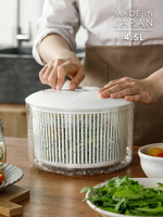 蔬菜脫水器 日本進口蔬菜脫水器手搖水果沙拉甩干機大容量雙層瀝水籃洗菜盆【CM13422】