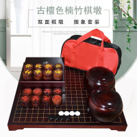 中國象棋 象棋 圍棋象棋五子棋套裝一棋三用竹實木材質兒童成人學生家用 可開發票