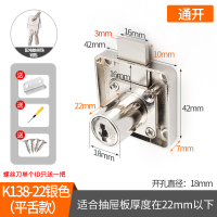 Drawer lock universal desk lock cabinet lock furniture lock file cabinet lock storage cabinet lock b