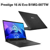 【額外加碼2%回饋】【特仕筆電】MSI微星 Prestige 16 AI Evo B1MG-007TW Ultra7/32G/1TB 16吋美型輕薄效能筆電