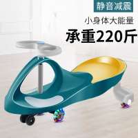 兒童扭扭車帶音樂玩具滑滑搖擺車新款溜溜車1-6歲男女寶寶四輪車