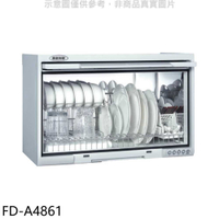 《滿萬折1000》Panasonic國際牌【FD-A4861】60公分懸掛式烘碗機烘碗機