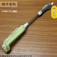 不鏽鋼 長柄 直角刷 刷子 隙縫刷 細縫刷 伸縮刷子 刷具 刷子 伸縮刷 彎頭刷 L型 清潔刷
