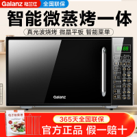 Microwave Oven With Grill Household Small Flat Convection Oven Micro Steaming and Baking All-in-One hine 20 Liters Hot Sale