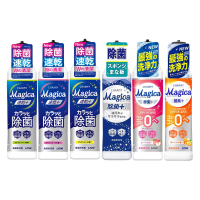 LION 獅王 日本 Charmy Magica 除菌洗碗精220ml(平輸商品)
