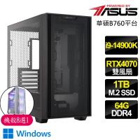 【華碩平台】i9二四核Geforce RTX4070 WiN11P{花舞風}電競電腦(i9-14900K/B760/64G/1TB)