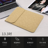 【3D Air】Macbook 13.3吋磁吸掀蓋防刮保護筆電包-淺灰色(內袋/內膽包)