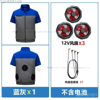 快樂購購❄️新款空調服 帶風扇的衣服 戶外工作製服 勞保風扇服 帶3風扇上衣 12V風扇降溫外套 冷氣服 垂釣服 帶風扇外套 冷 M