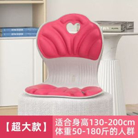 其他品牌 - 學生兒童坐墊椅子矯正坐姿久坐不累辦公室護腰椅美臀神器護脊靠墊